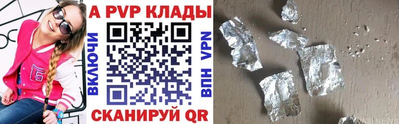 Магазин наркотиков Козьмодемьянск СОЛЬ  hydra ссылки  Гашиш  МЕФ 