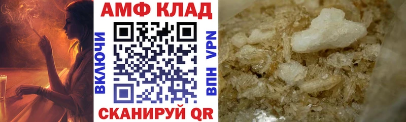 где купить наркотик  Козьмодемьянск  АМФЕТАМИН VHQ 