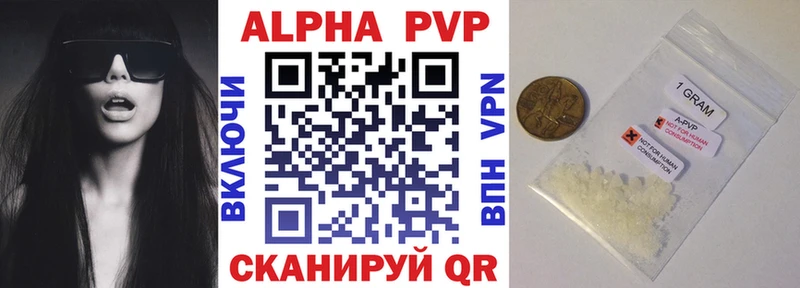 A-PVP мука  Козьмодемьянск 