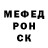 БУТИРАТ GHB Kuba Mikeev