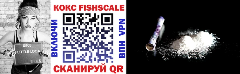 где найти наркотики Козьмодемьянск COCAIN 97%