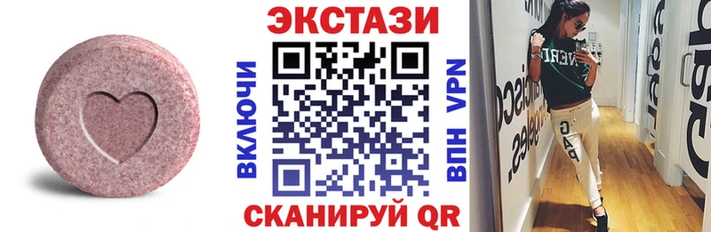 как найти закладки mega сайт Ecstasy XTC Козьмодемьянск