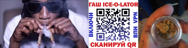 darknet телеграм  Козьмодемьянск  Гашиш 40% ТГК  сколько стоит 
