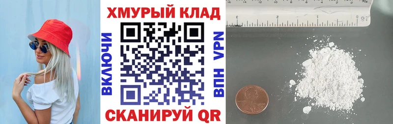 купить наркотик  Козьмодемьянск  ГЕРОИН белый 