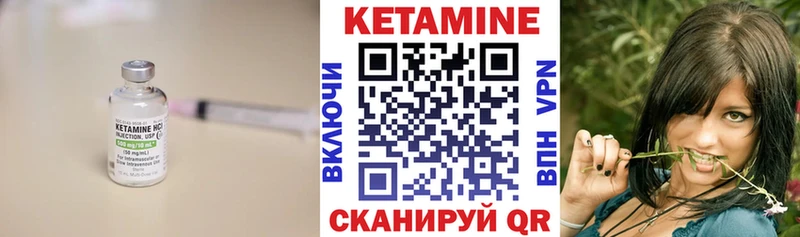 кракен зеркало Козьмодемьянск КЕТАМИН VHQ
