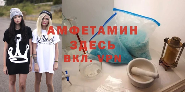 мяу мяу кристалл Аркадак