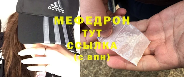 mix Арсеньев