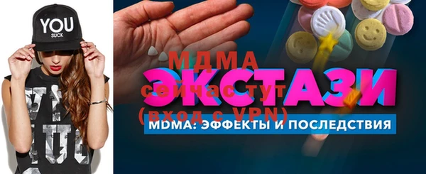 мяу мяу кристалл Аркадак