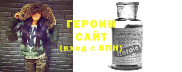 ПСИЛОЦИБИНОВЫЕ ГРИБЫ Армянск