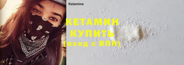 мяу мяу кристалл Аркадак