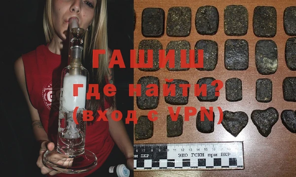 ПСИЛОЦИБИНОВЫЕ ГРИБЫ Армянск