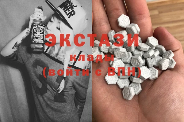 ПСИЛОЦИБИНОВЫЕ ГРИБЫ Армянск