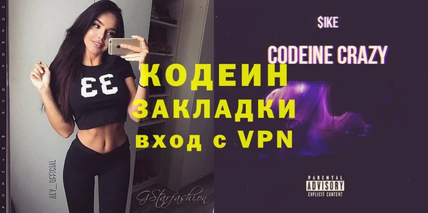 мяу мяу кристалл Аркадак