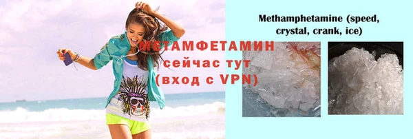 ПСИЛОЦИБИНОВЫЕ ГРИБЫ Армянск