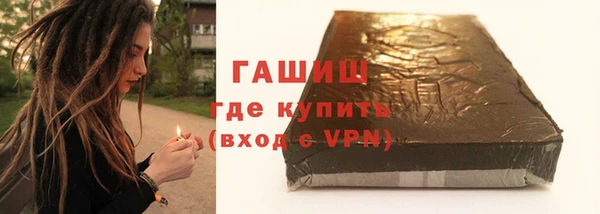 ПСИЛОЦИБИНОВЫЕ ГРИБЫ Армянск