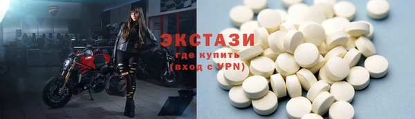 ПСИЛОЦИБИНОВЫЕ ГРИБЫ Армянск