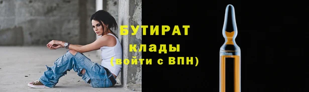 mix Арсеньев
