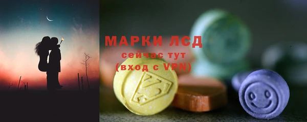 ПСИЛОЦИБИНОВЫЕ ГРИБЫ Армянск