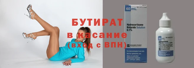 ПСИЛОЦИБИНОВЫЕ ГРИБЫ Армянск