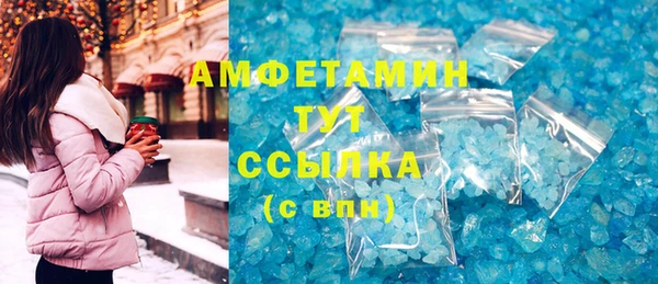 мяу мяу кристалл Аркадак