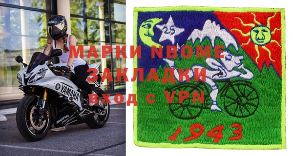 мяу мяу кристалл Аркадак