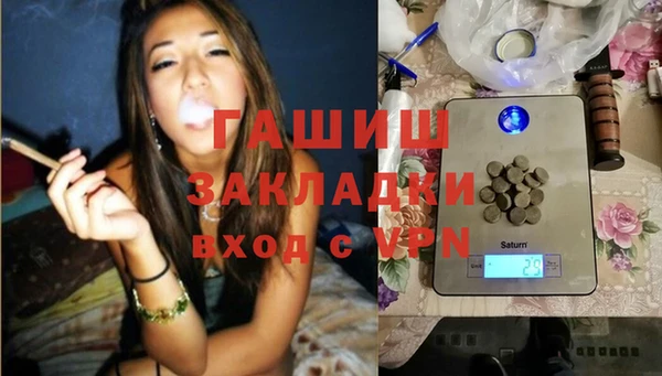 мяу мяу кристалл Аркадак