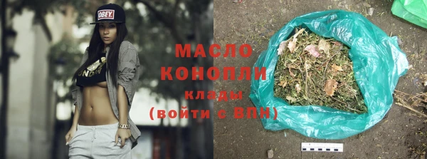 ПСИЛОЦИБИНОВЫЕ ГРИБЫ Армянск