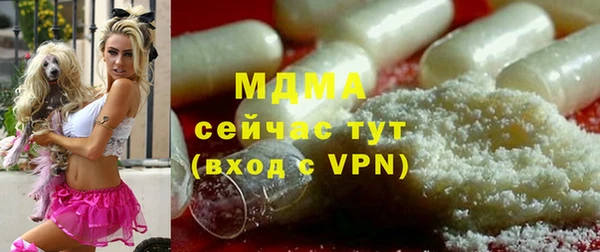 мяу мяу кристалл Аркадак