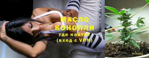 ПСИЛОЦИБИНОВЫЕ ГРИБЫ Армянск