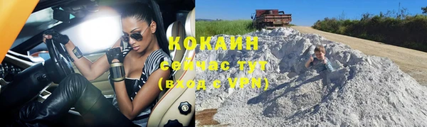 мяу мяу кристалл Аркадак