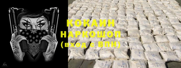 мяу мяу кристалл Аркадак