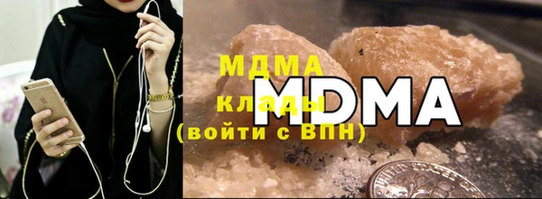 мяу мяу кристалл Аркадак