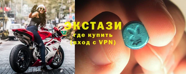 ПСИЛОЦИБИНОВЫЕ ГРИБЫ Армянск