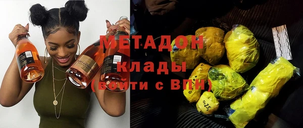 ПСИЛОЦИБИНОВЫЕ ГРИБЫ Армянск