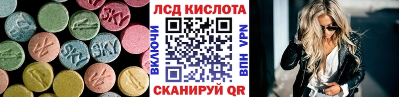 мега как зайти  купить   Козьмодемьянск  ЛСД экстази кислота 