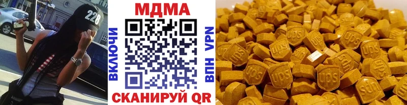 MDMA Molly  OMG ссылка  Козьмодемьянск  где купить наркоту 