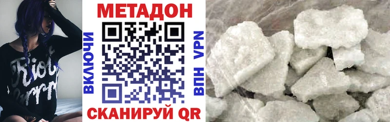 МЕТАДОН мёд  Козьмодемьянск 