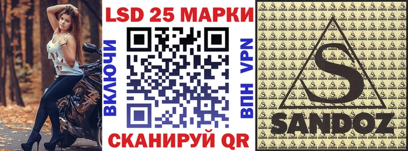 это телеграм  Козьмодемьянск  Наркотические марки 1,8мг 