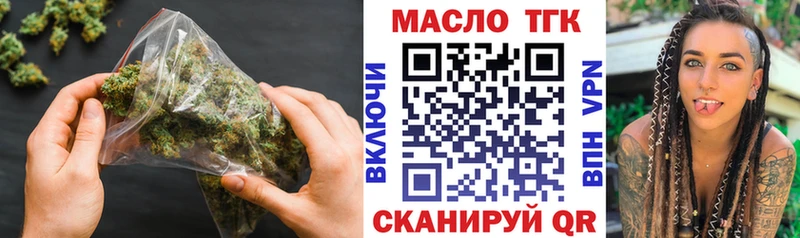 ОМГ ОМГ маркетплейс  Козьмодемьянск  ТГК жижа  как найти закладки 