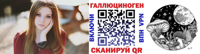 Псилоцибиновые грибы Psilocybine cubensis  кракен онион  Козьмодемьянск 